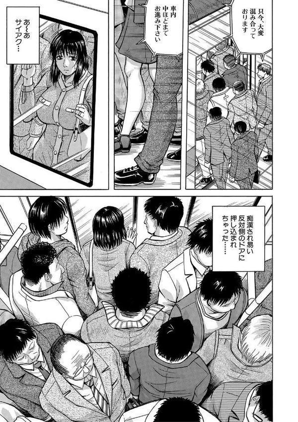 されたい人妻 エロ画像 007