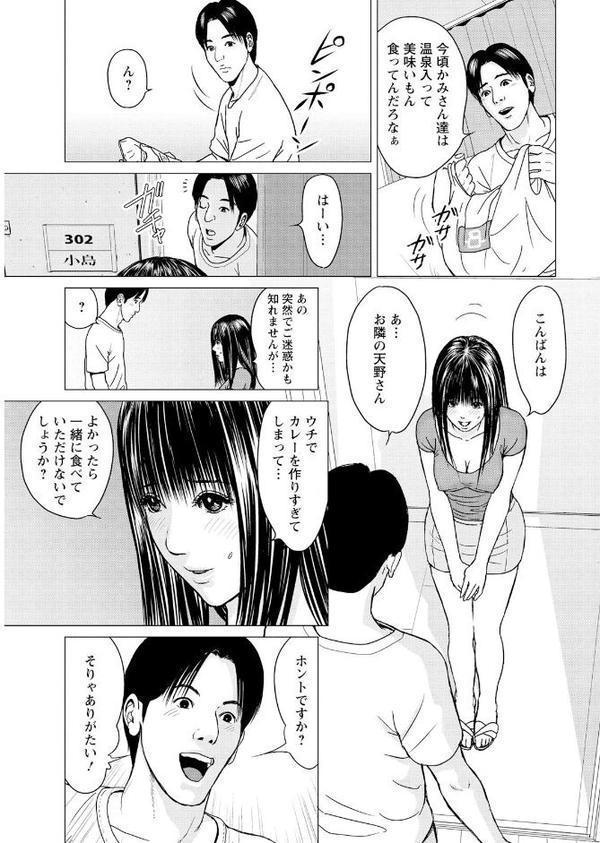 ラブラブ過ぎて恥ずかしい エロ画像 006