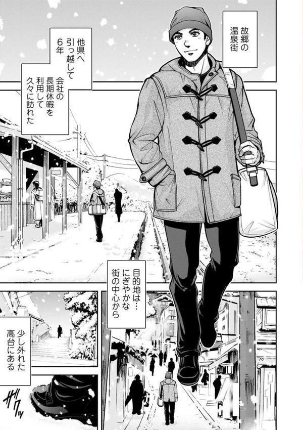 女将の東子さん エロ画像 007