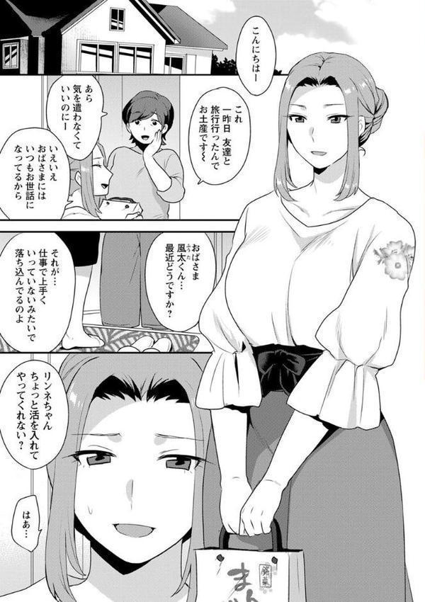濡れたまなざし エロ画像 007