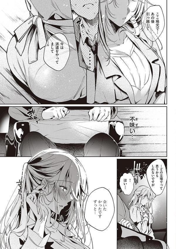 獄に下る エロ画像 007