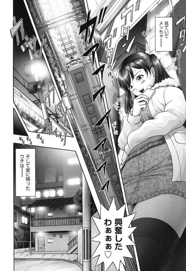エロ エロ 三人娘がイク！！！ エロ画像 006
