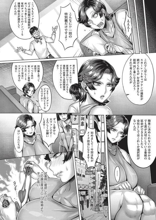 緋色のクライマックス エロ画像 006