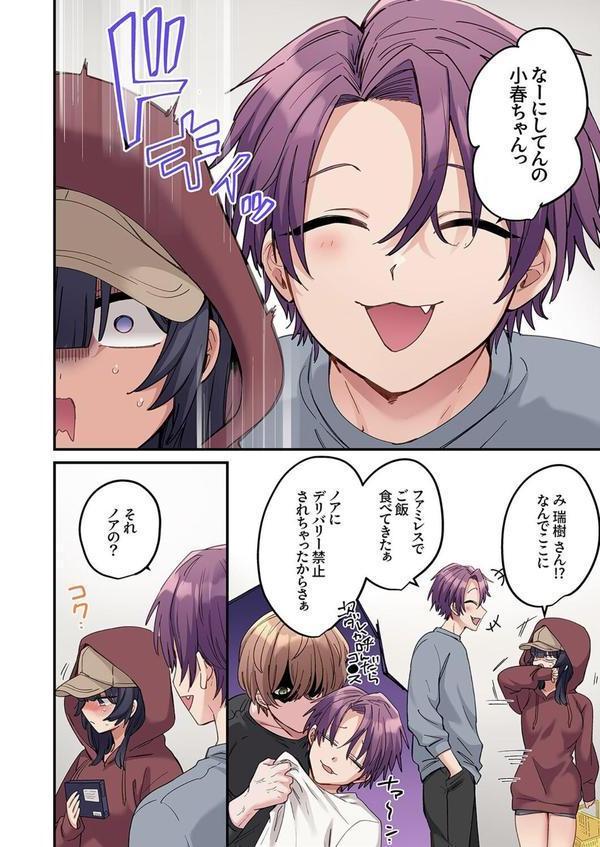 「こんなサイズ、入るわけない」外国人の執着しすぎる変態SEX11 エロ画像 005
