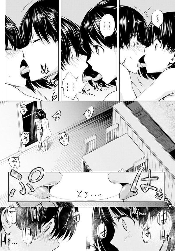ふたりあそび エロ画像 006