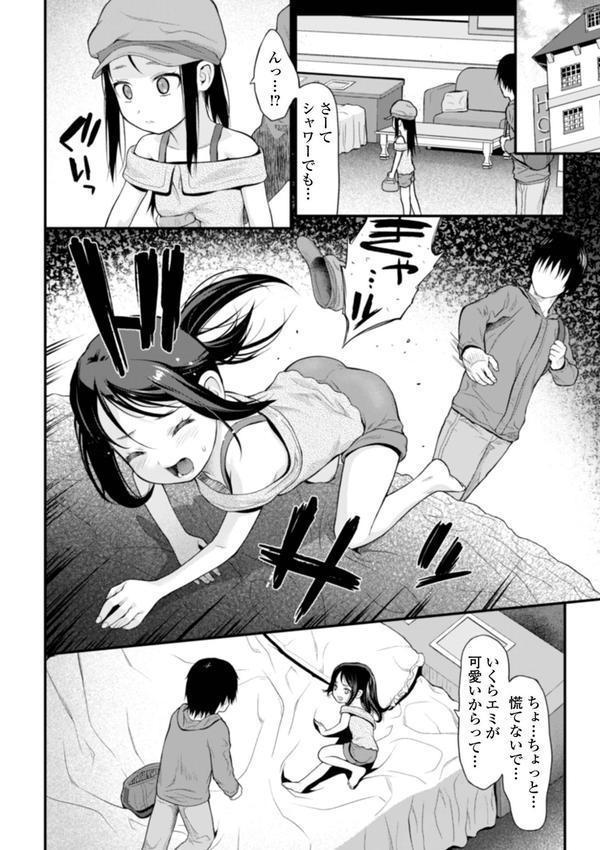 適性期 エロ画像 006