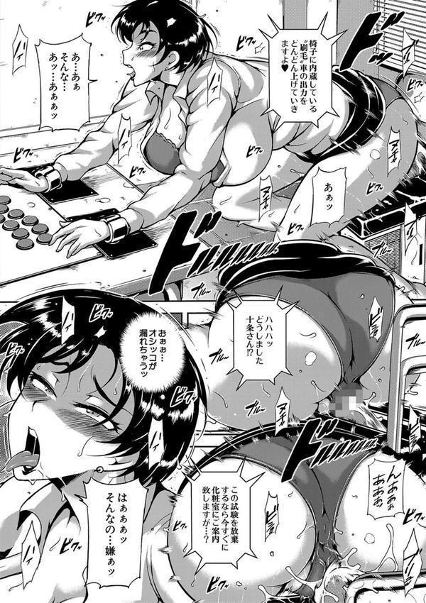 巨尻シコママ性奴 エロ画像 005