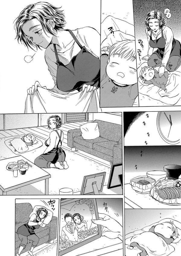 袋男【1話試し読み付き】 人妻たちの秘密のバイブ エロ画像 005