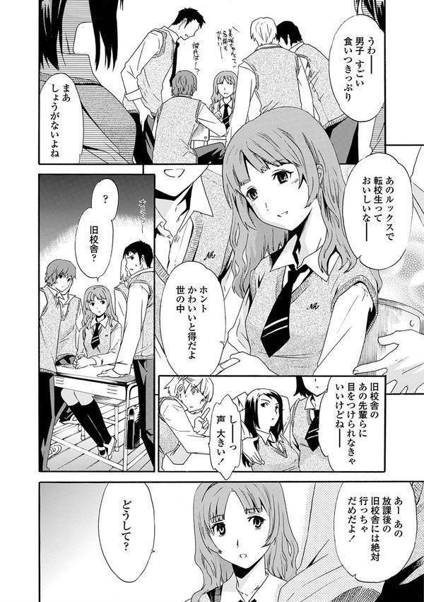 Juicy【特典付き限定版】 エロ画像 006