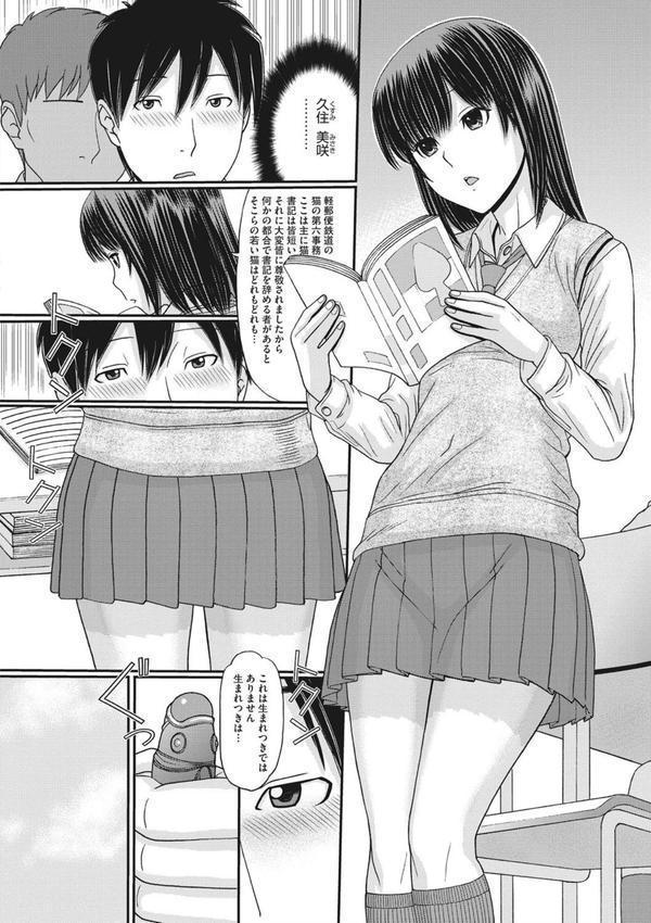 トキトメキ-止まった世界で交わる吐息- エロ画像 006