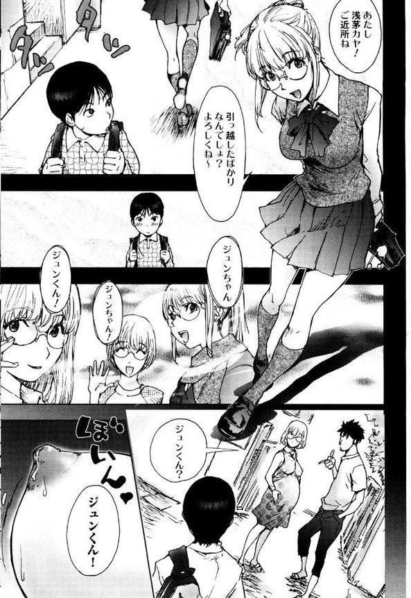 HONEY DIP エロ画像 006