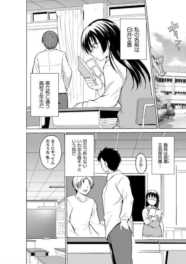 虫遊戯 エロ画像 006