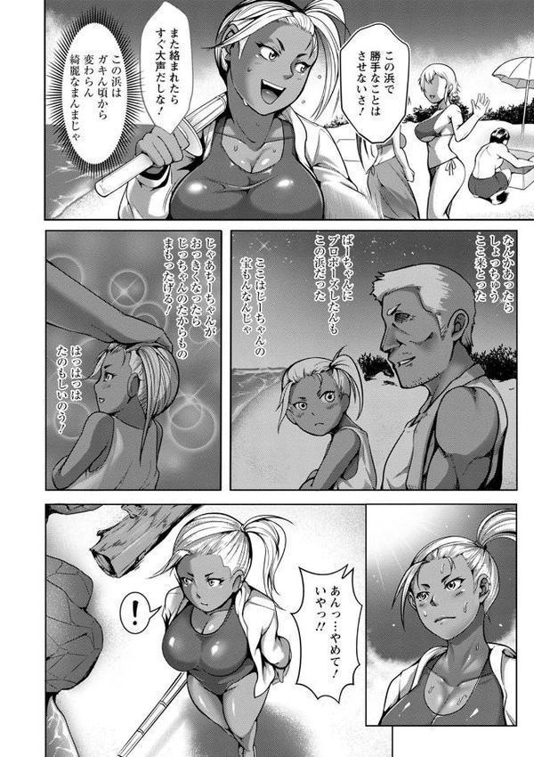 パコられアワード エロ画像 005