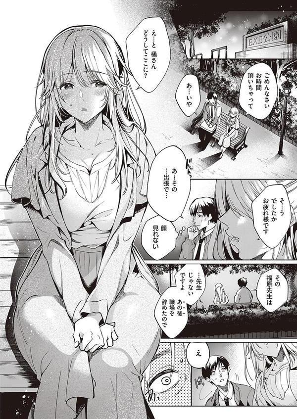 獄に下る エロ画像 006
