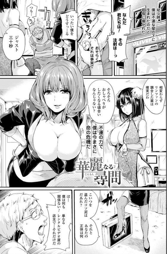 艶色トリップ エロ画像 008
