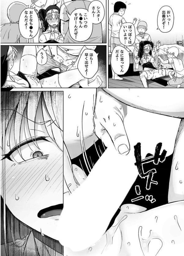 懺悔穴（7） エロ画像 008