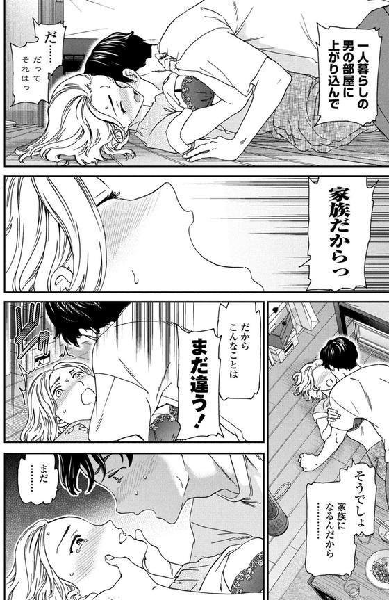 ごちそう エロ画像 008