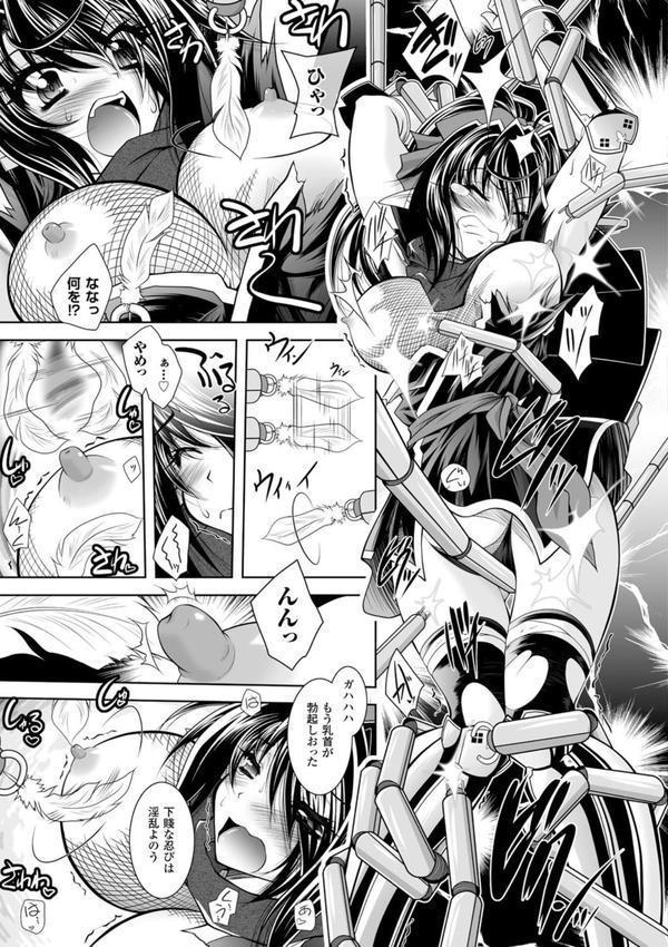 魔悦に堕ちた王国 〜王女淫辱〜 エロ画像 009