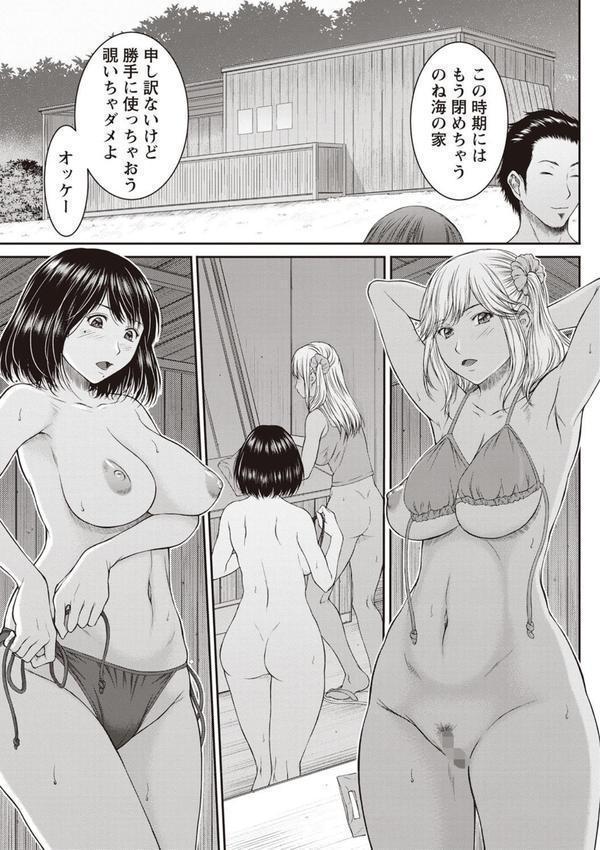 浴びたい彼女の蜜液 エロ画像 008