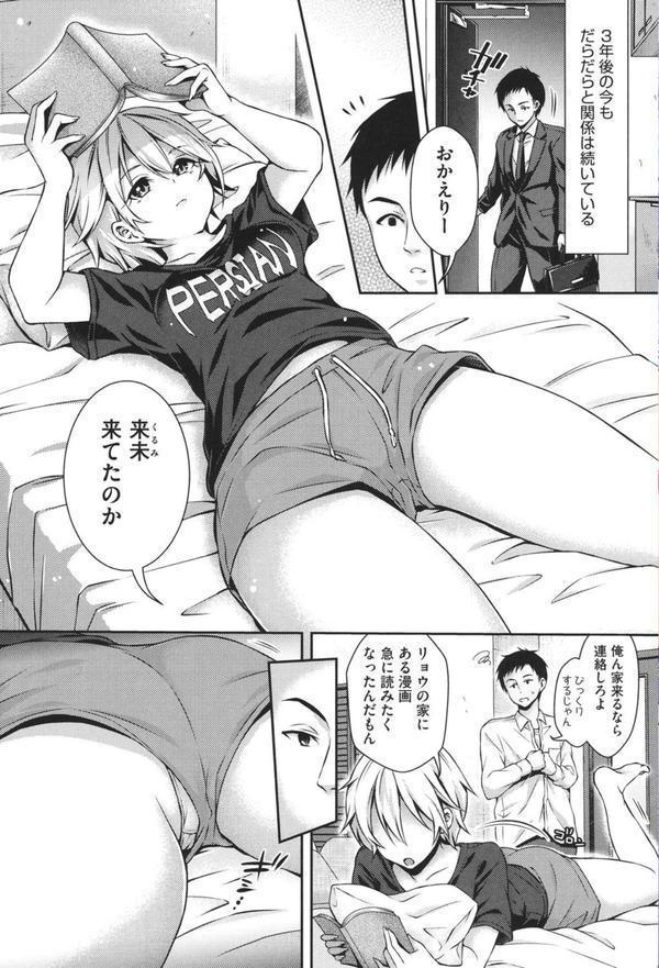 はにめも エロ画像 008