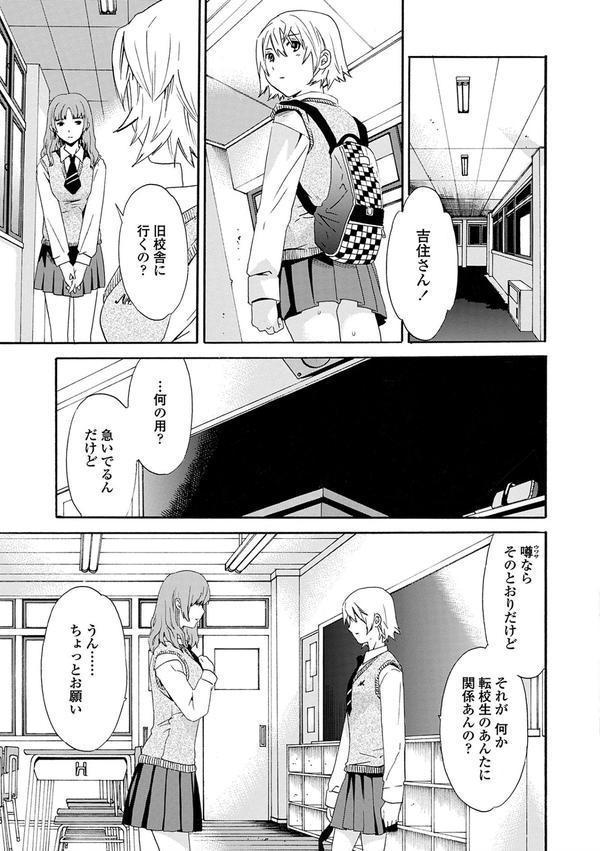 Juicy【特典付き限定版】 エロ画像 009