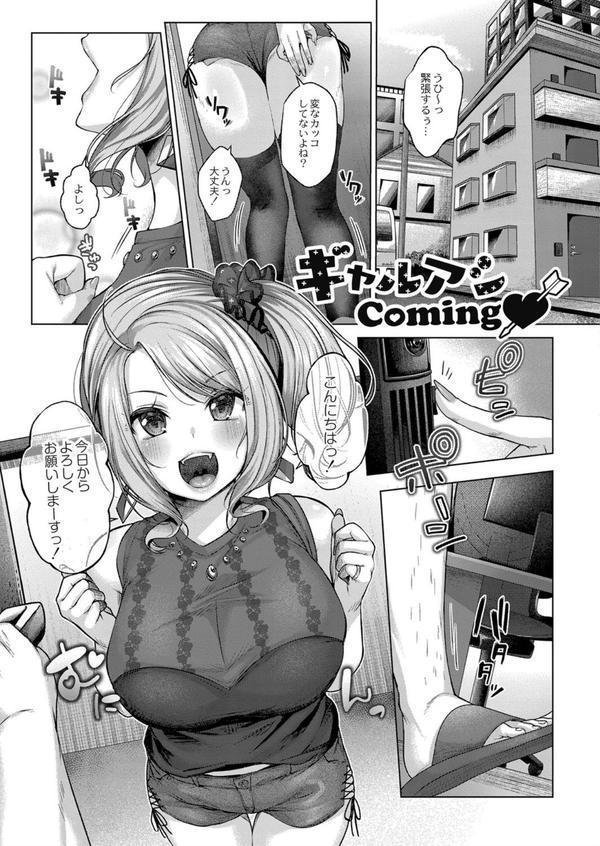 どげぱこ 【デジタル特装版】 エロ画像 009