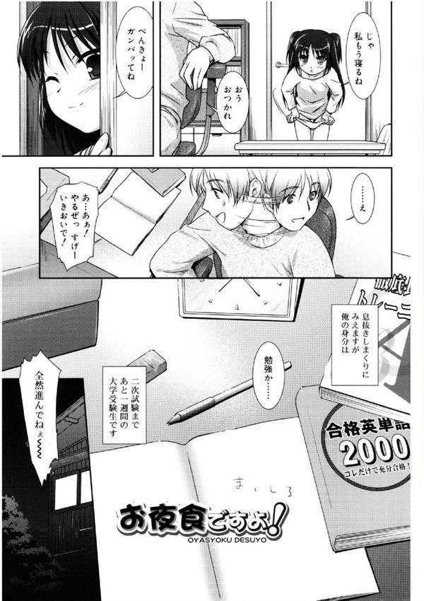 little by little エロ画像 008