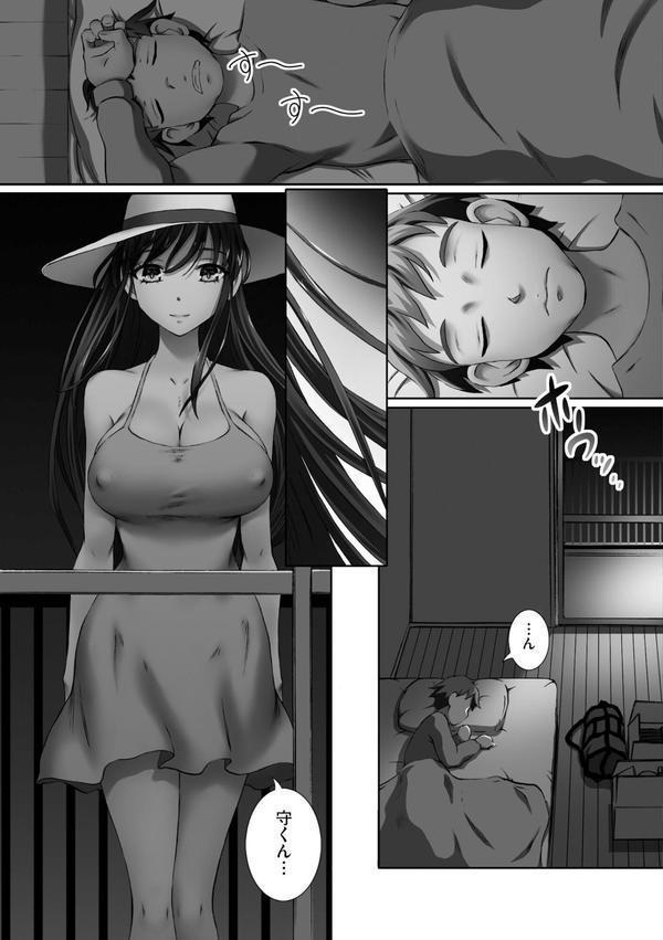 性交推奨物件 〜部屋中どこでもSEX三昧〜 エロ画像 009