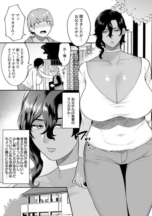 待宵の黒曜石 エロ画像 009
