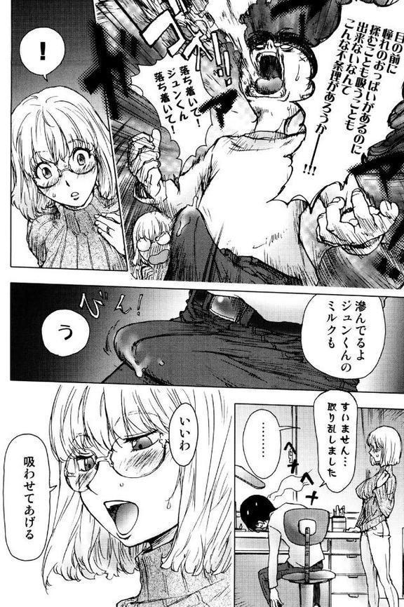 HONEY DIP エロ画像 009