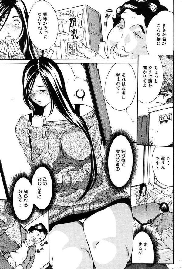 乳クリ調教キット-最恐版- エロ画像 010