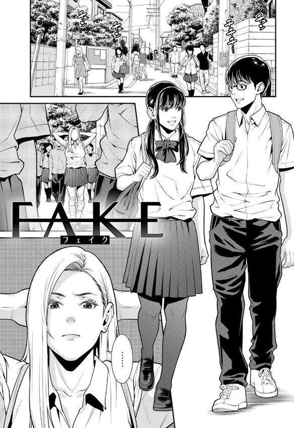 雌（オンナ）に鍵は掛けられない 【FANZA限定】【デジタル特装版】 エロ画像 009