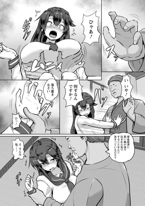 カリ挿れ姦済 エロ画像 008