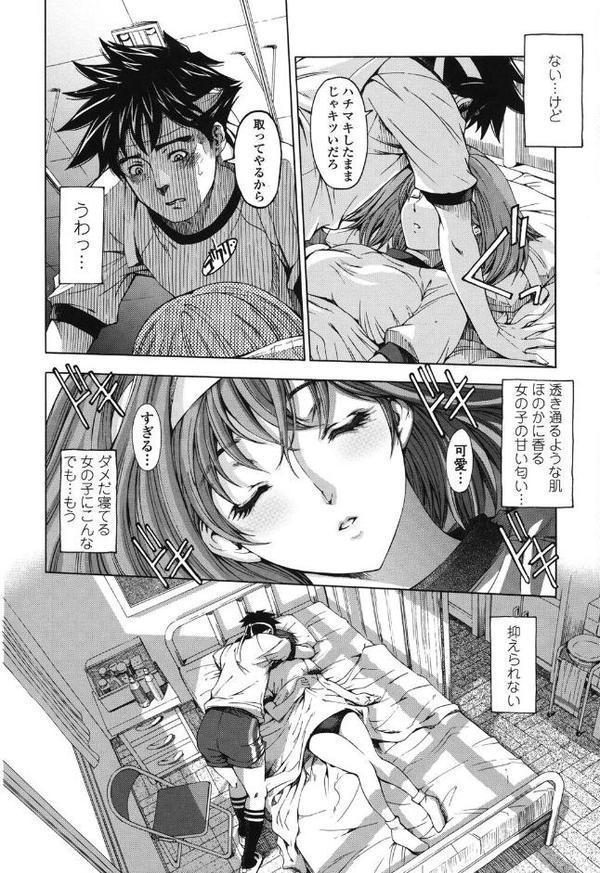 官能の方程式 エロ画像 009