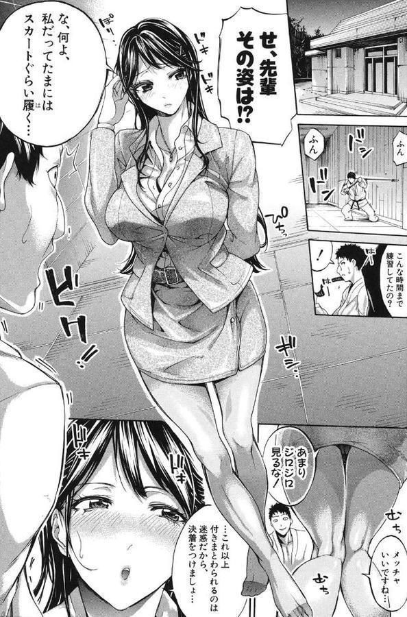 働くオンナの熟れた汗 エロ画像 009