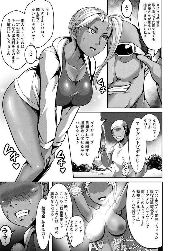 パコられアワード エロ画像 008