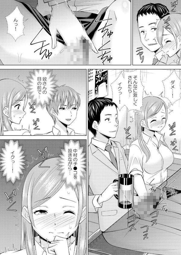 【セット売り】ネトラレ社員旅行〜上司の彼女に極太チ●コで何度も中●ししてやったw エロ画像 009
