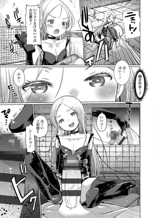 Dog Breeders エロ画像 009