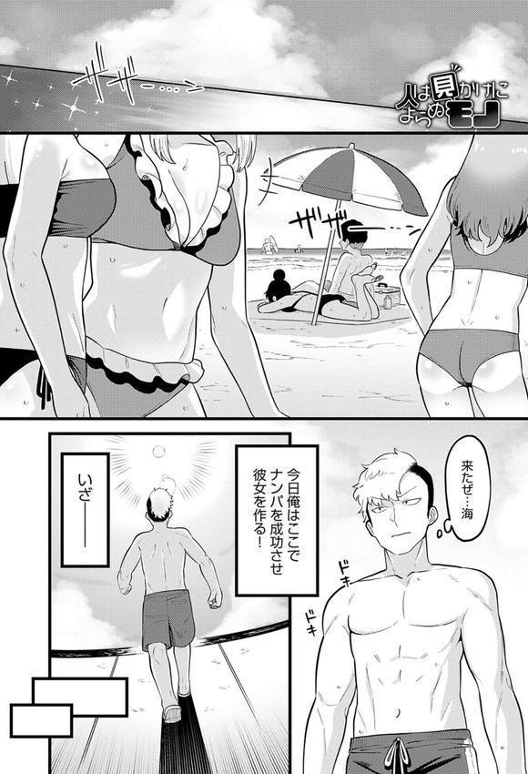 好きなひと、好きなこと 【デジタル特装版】 エロ画像 009