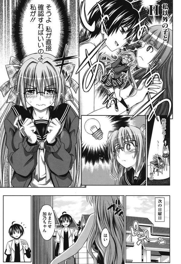 PURE DAYS エロ画像 010