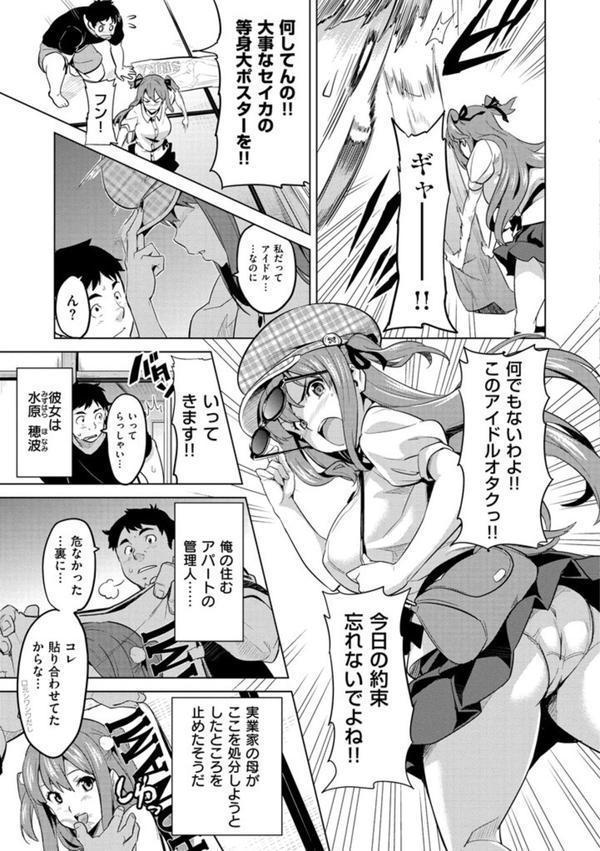 いまりあ エロ画像 009