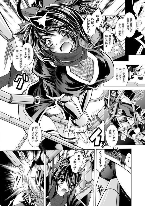 魔悦に堕ちた王国 〜王女淫辱〜 エロ画像 008