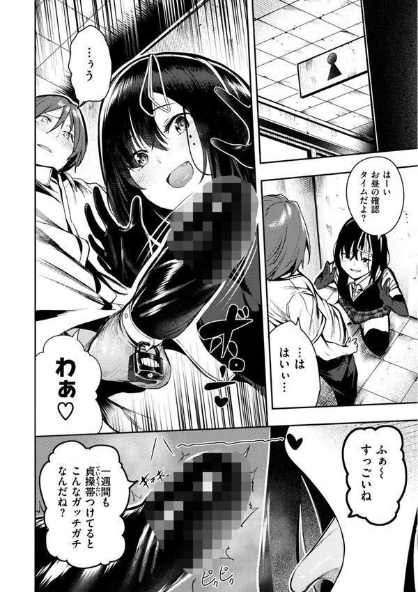 ばっびゅ〜ばびゅばびゅ エロ画像 008