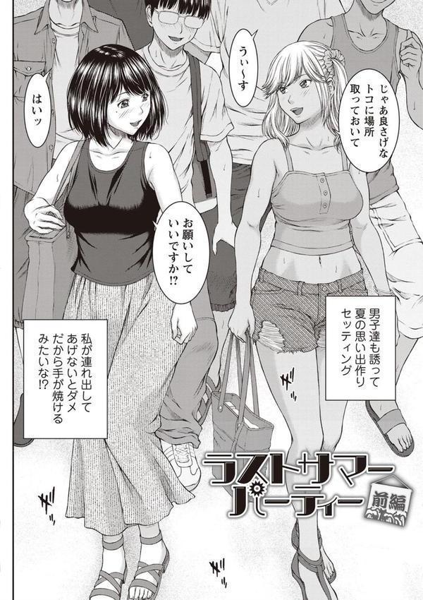 浴びたい彼女の蜜液 エロ画像 007
