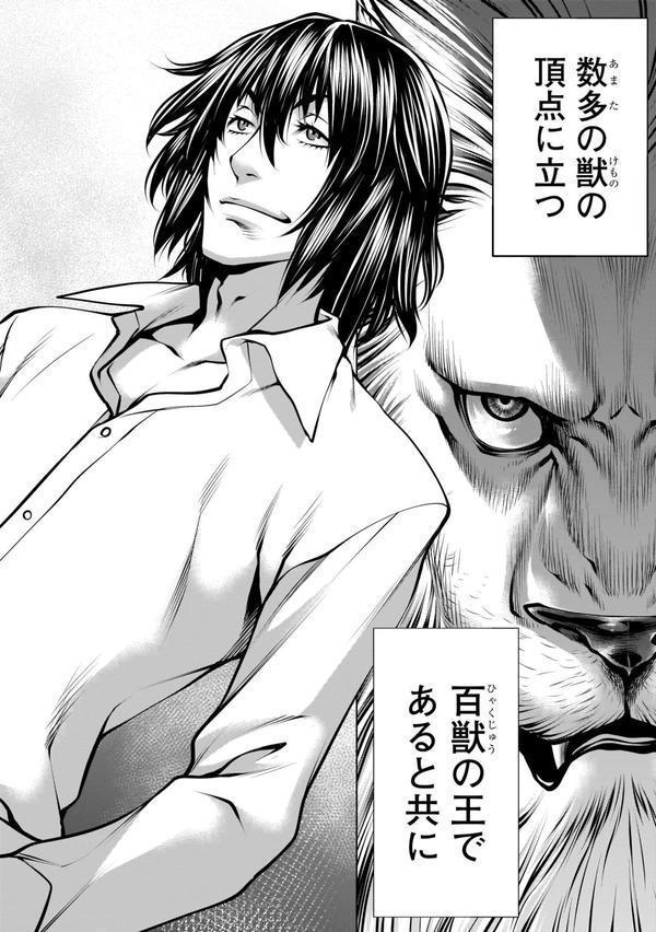 ほしがりすぎでしょ！？稲葉さん エロ画像 008