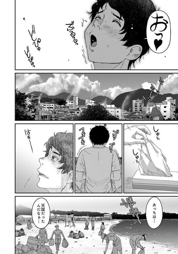 ラレフレ エロ画像 008