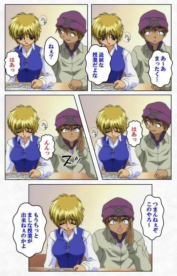 ゼロの者 COLLECTIONシリーズ エロ画像 008