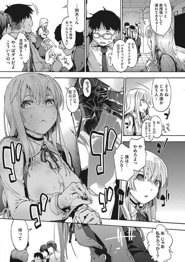 水滴少女 エロ画像 008