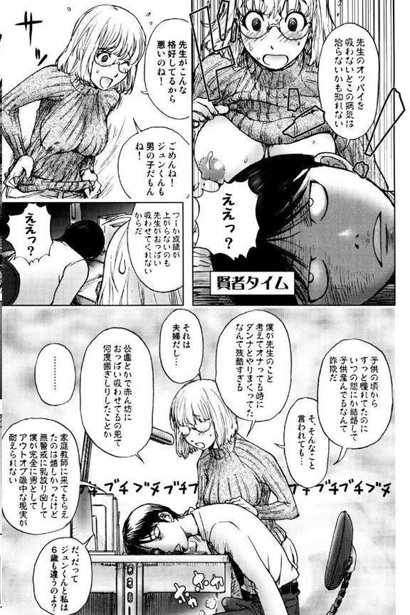HONEY DIP エロ画像 008