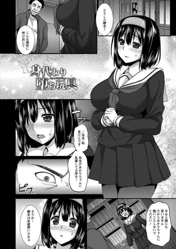 全穴輪●シ エロ画像 008